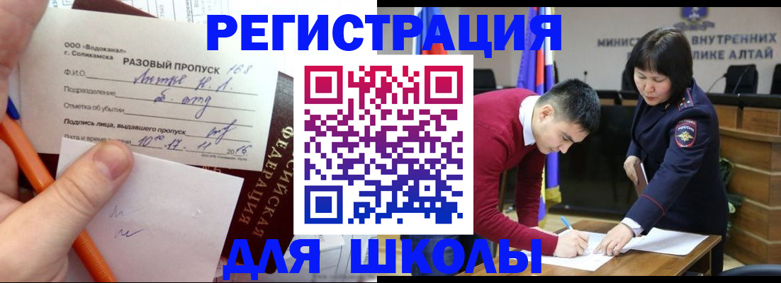 форма 3 в Шахтах