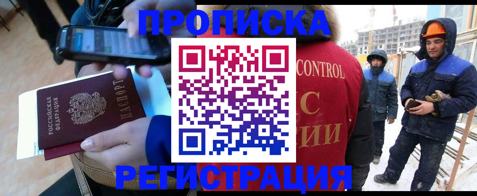 регистрация для дет. сада в Шахтах
